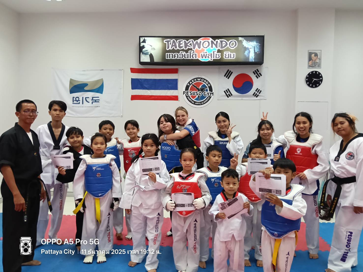 สอบสายเทควันโด 15 กุมพาพันธ์ 2569